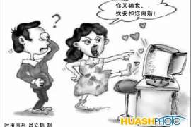 虹口侦探社：婚后买房应注意的问题